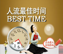 萬(wàn)例人流無(wú)事故專家詳解人流最佳時(shí)間