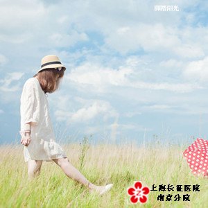 更年期吃對(duì)食物心情好